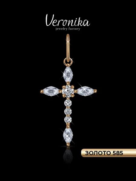 Крест золотой 585 с фианитами Подвеска женская на шею Кулон на шею Veronika jewelry factory