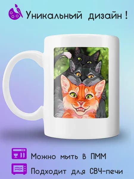 Jolly Prints Кружка, 330 мл, 1 шт