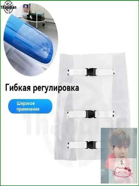 Чехол для ножек стоматологического кресла, прозрачный*1