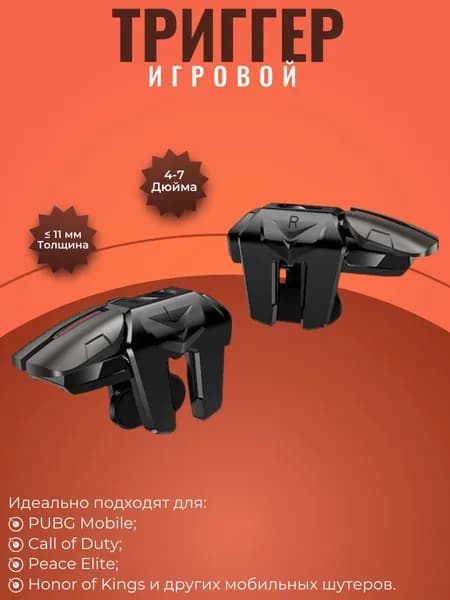 hoco Геймпад, черный