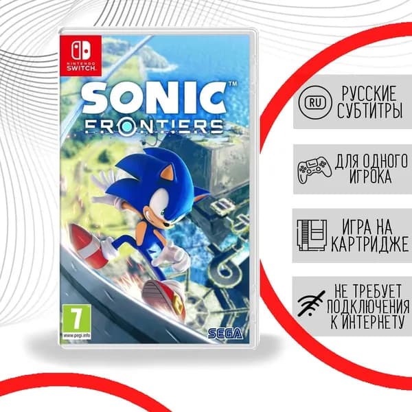 Игра Sonic Frontiers (Nintendo Switch, Русские субтитры)