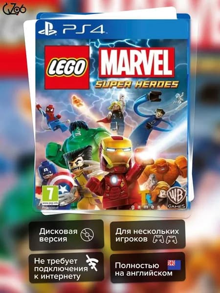 Игра LEGO Marvel Super Heroes (PS4) Полностью Английский