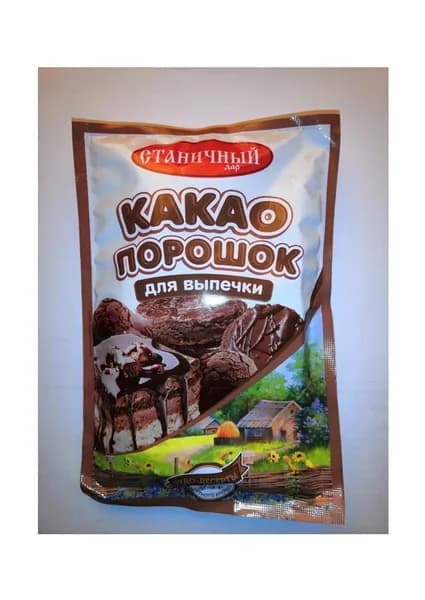 Какао порошок для выпечки ГОСТ / 75 грамм / 1 пачка