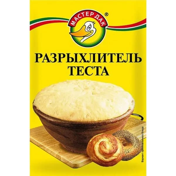Разрыхлитель теста 20 г (2 пакета по 10 г), натуральный пекарский порошок для выпечки без глютена, Мастер Дак