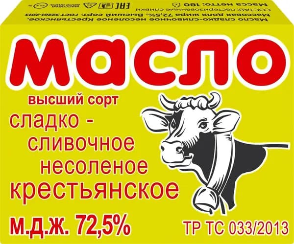 Масло сладкосливочное СЛИВОЧНАЯ СТРАНА Крестьянское 72,5%, без змж, 180г2шт