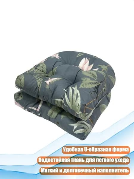 Шезлонг