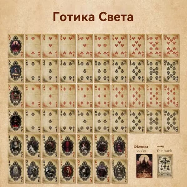 Винтажный набор игральных карт Алиса в стране чудес