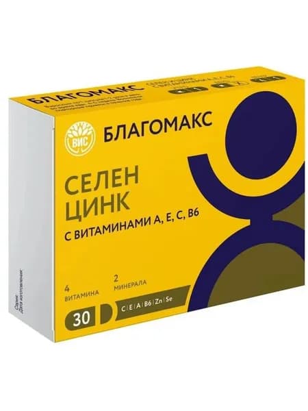 Благомакс Селен и цинк с витаминами А, Е, С и В6, 30 капсул по 0,4г