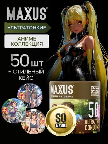Презервативы 50 шт ультратонкие MAXUS. Коллекция Аниме, кейс в подарок