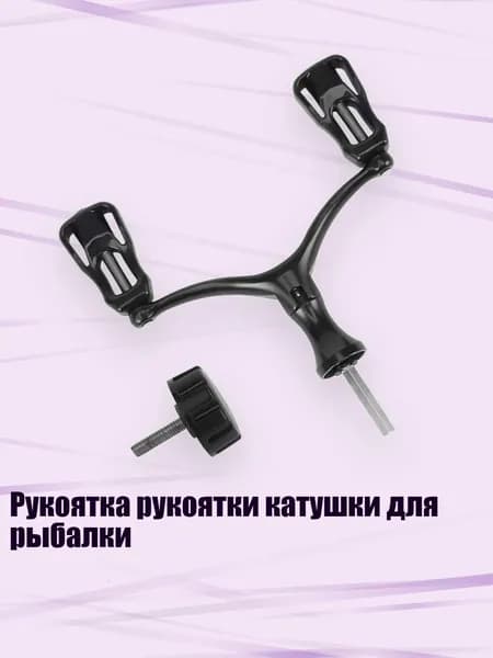 Аксессуары, запчасти для парусного спорта