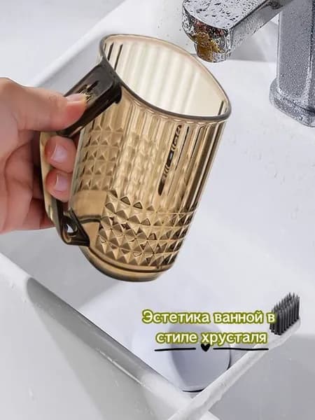 Стакан для зубных щеток
