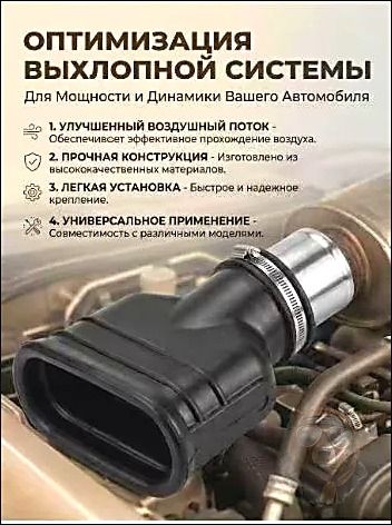 Плоский насос 75мм идеальное соответствие газоанализаторам