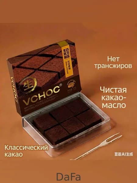 DaFa-Сырой шоколад, чистое какао-масло, оригинальный вкус какао