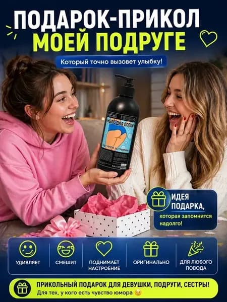 Мыло для тела жидкое с дозатором 500 мл