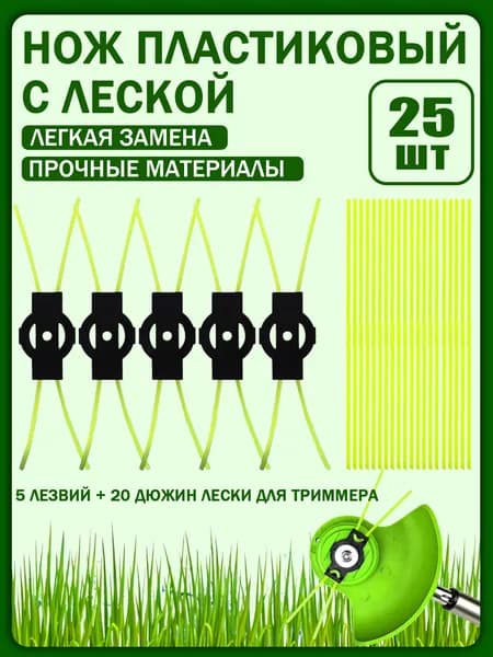 Катушка для триммера автомат