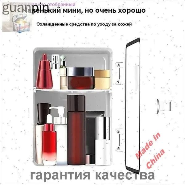 Барный холодильник mzm-20251225174934261, белый