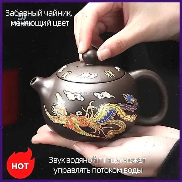 Чайник заварочный, 180 мл