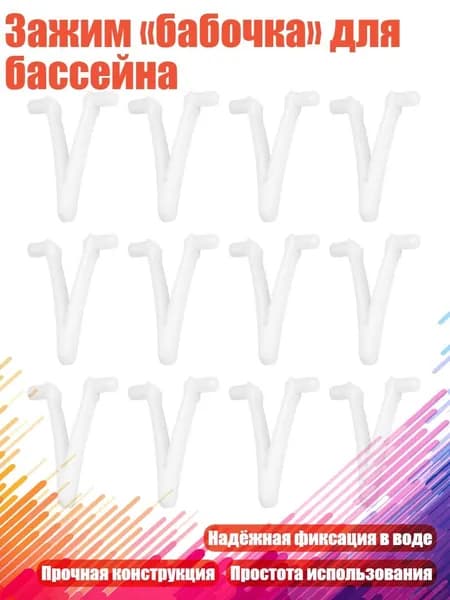 Аксессуары, запчасти для вейкбординга