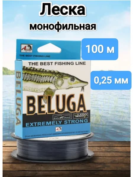 Леска рыболовная