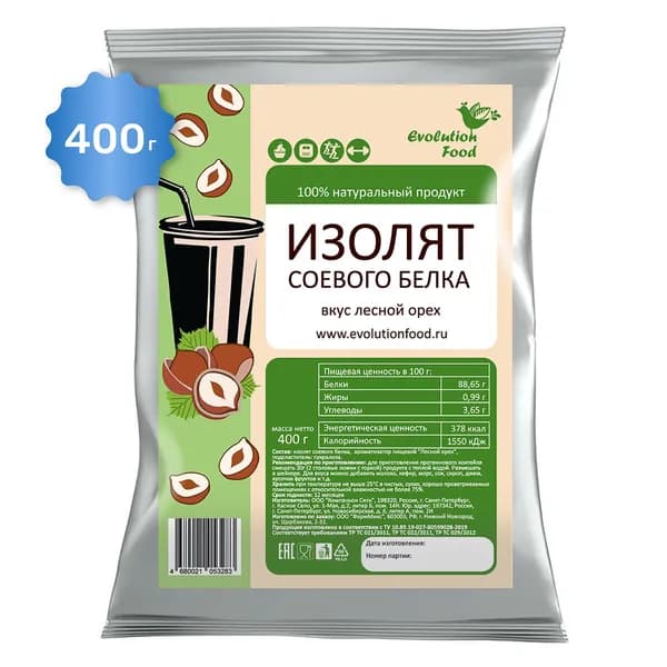 Изолят соевого белка со вкусом Лесной орех / 400 г / Evolution Food