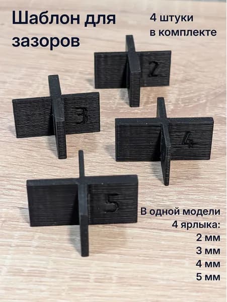 Линейка, угольник строительный