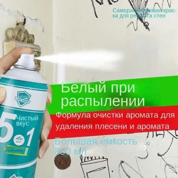 Лак строительный Быстросохнущая, Базовая, Глянцевое покрытие, 0.45 л, 0.3 кг