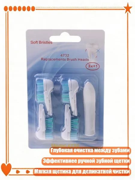 Заменяемые насадки для зубных щёток Oral-B Dual Clean (4 шт.)