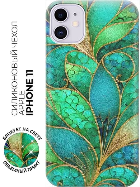 Чехол на Apple iPhone 11 с цветочками