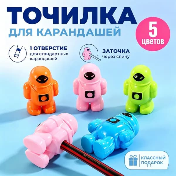 Точилка для карандашей розовый