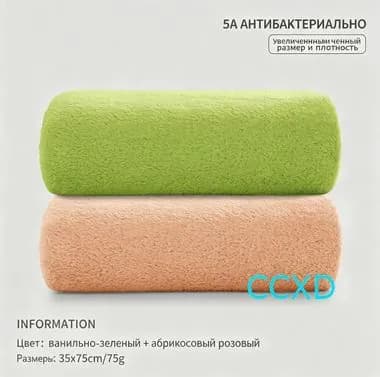 Крестильное полотенце 35x75 см,