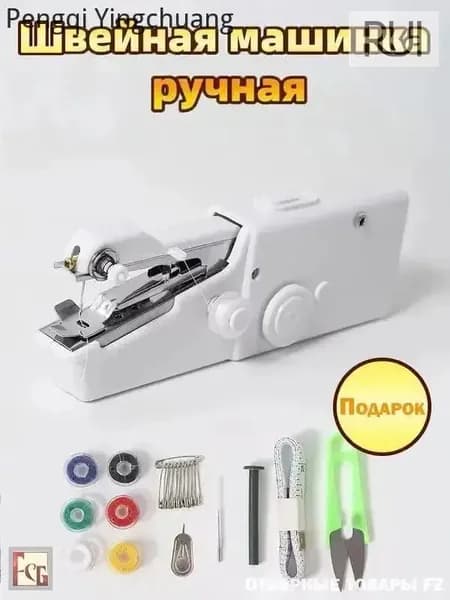 Швейно-вышивальная машина k6GvNaN7