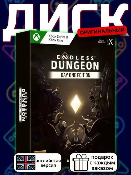 Endless Dungeon - Day One Edition Series X - XOne, английская версия