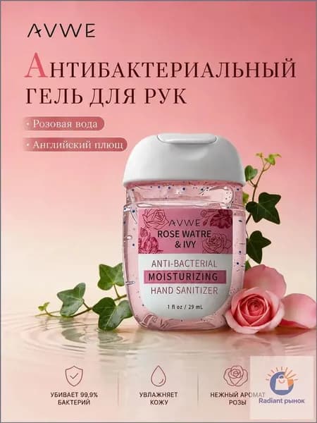 Консервант, 29,4 мл, 1 шт