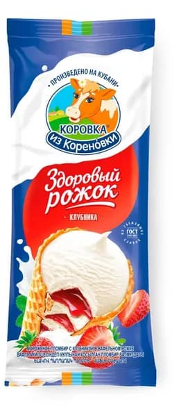 Мороженое сливочное Коровка из Кореновки Пломбир ванильный с клубникой в вафельном рожке БЗМЖ, 120 г
