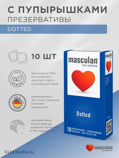 Презервативы классические - Маскулан Masculan Dotted. 10 шт. Розовые, стимулирующие, с пупырышками, со смазкой