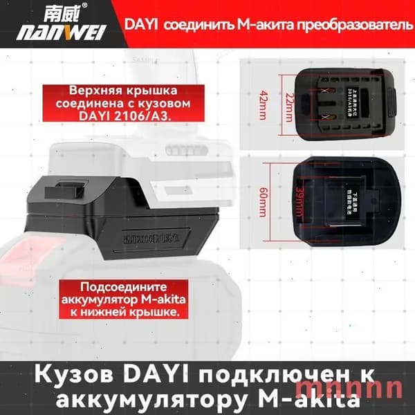 Mnnnnu Адаптер ледобура под шуруповерт
