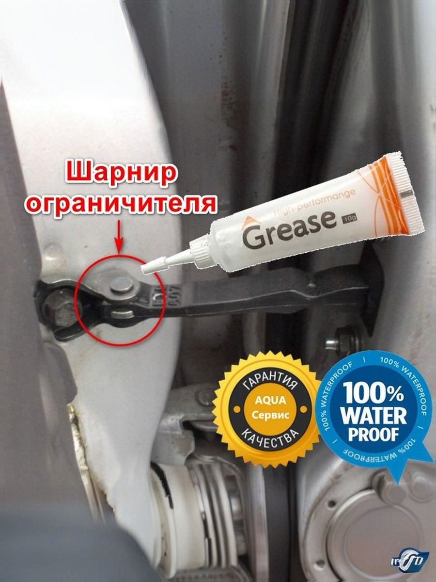 Смазка автомобильная Консистентная, 10 мл, 1 шт.
