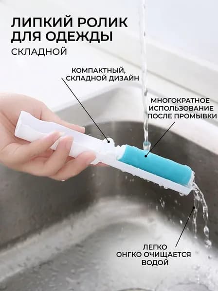 Сменный блок к ролику для чистки одежды 1 шт