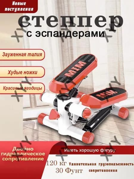 Степпер HW2026051901