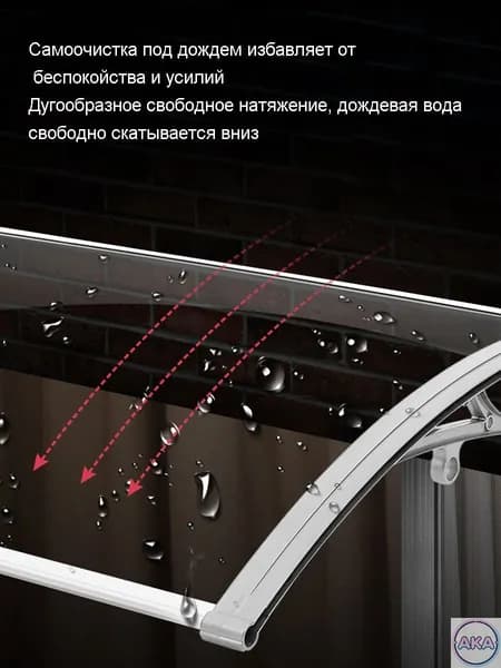 Козырек над крыльцом, для дома усиленный , Навес над крыльцом,Кронштейн из алюминиевого сплава удлинение 40 см