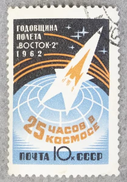 Почтовая марка "Годовщина космического полета Г. С. Титова на корабле "Восток-2". Номинал 10 коп. СССР. 1962 год. (Загорский 2634)