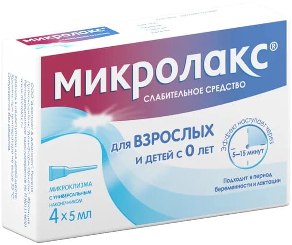 Микролакс, раствор для ректального введения 5 мл микроклизма 4 шт