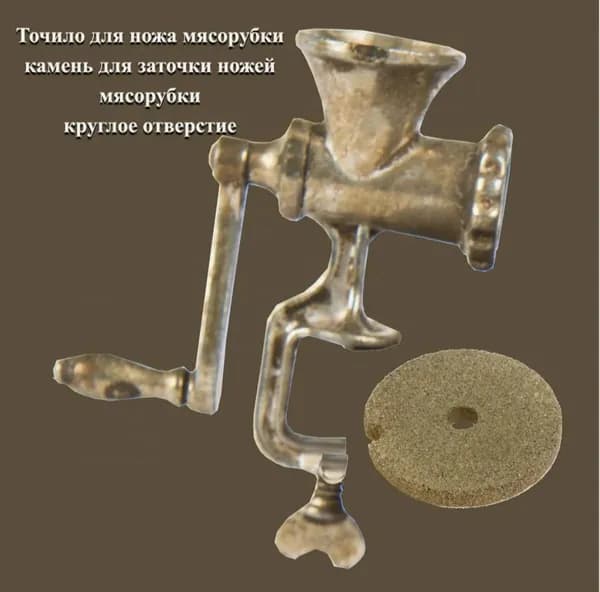 Точильный камень для ножа мясорубки (D54мм+паз) / Камень для заточки ножей мясорубок