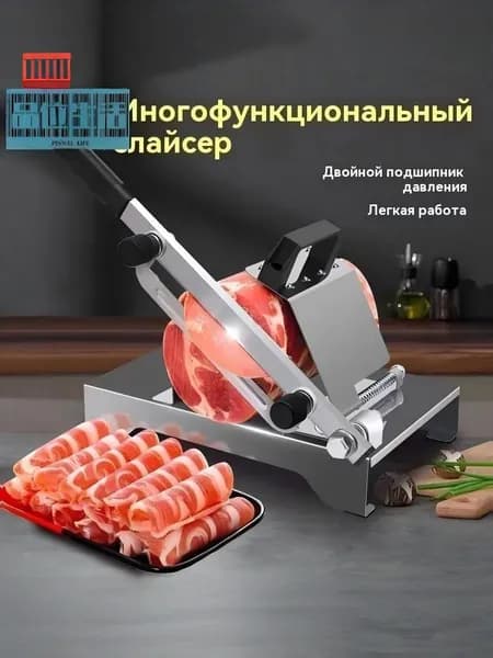Слайсер для нарезки темно-розовый Слайсер для нарезки