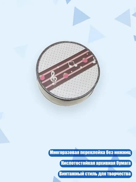 Клейкая лента канцелярская 40 мм