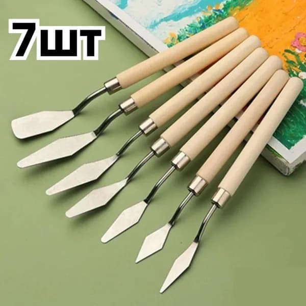 Мастихин художественный, набор 7шт, для живописи, создание текстуры и рельефа