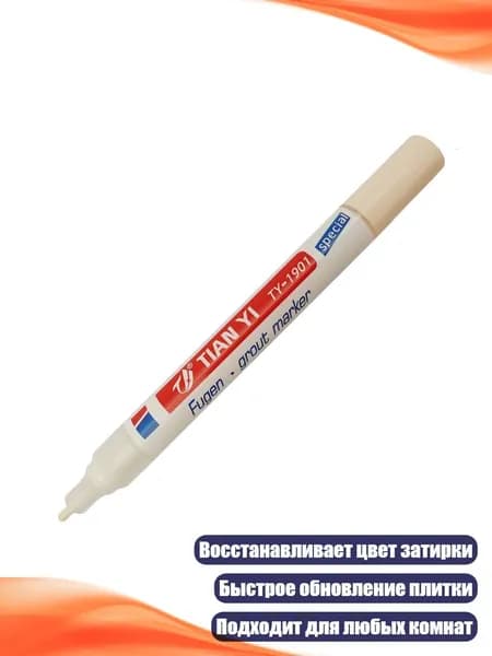 Пигмент/ 30 г.