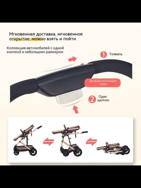 Детская коляска может сидеть и лежать в обоих направлениях