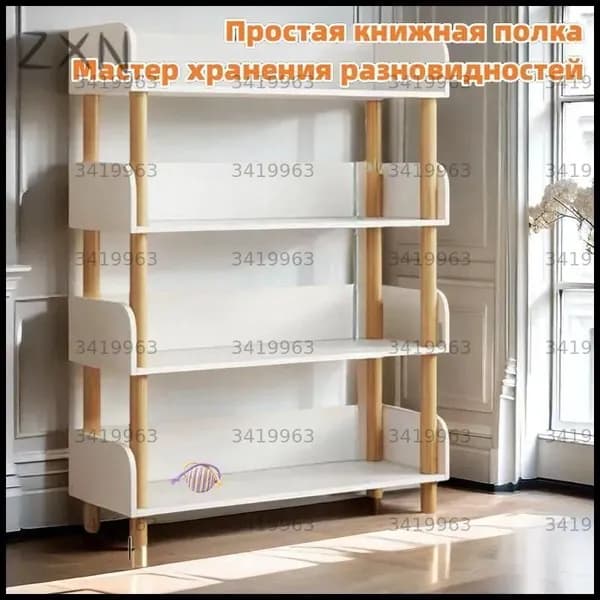 Шкаф книжный, 80х24х106 см