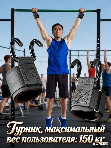 Аксессуары для тренажеров